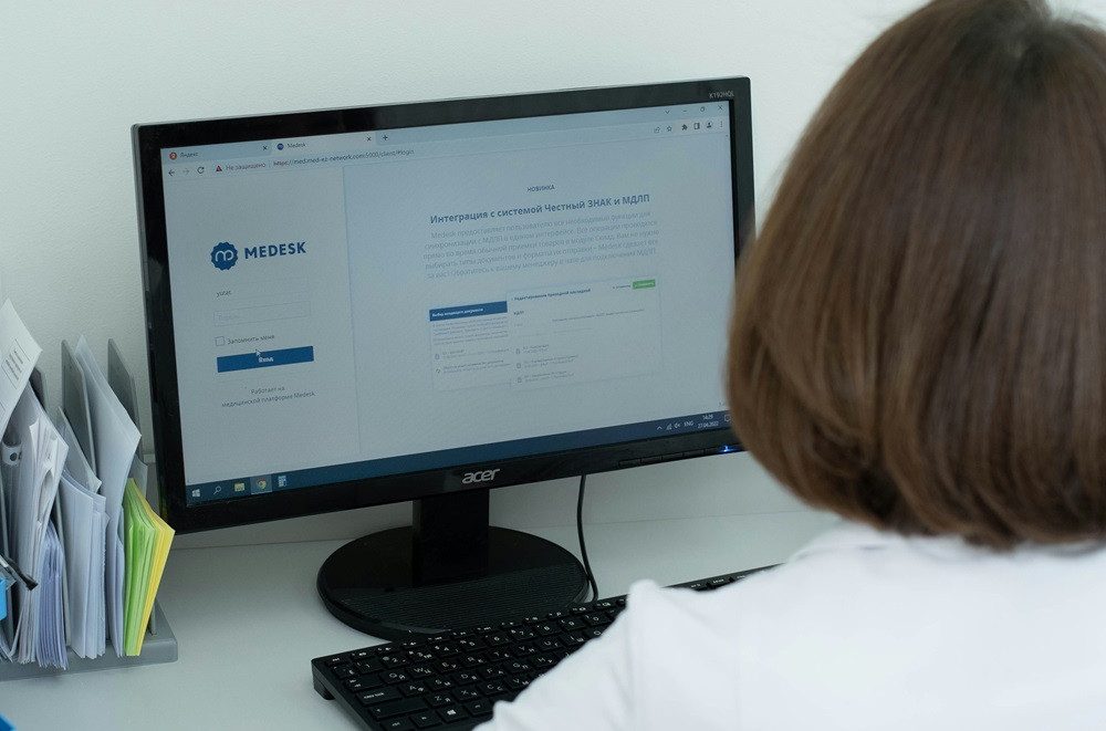 patient registration form online